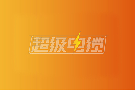 南方珠江電纜