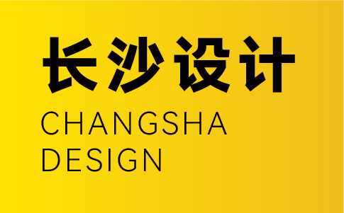 長沙vi設計公司-長沙企業(yè)vi設計專業(yè)機構(gòu)